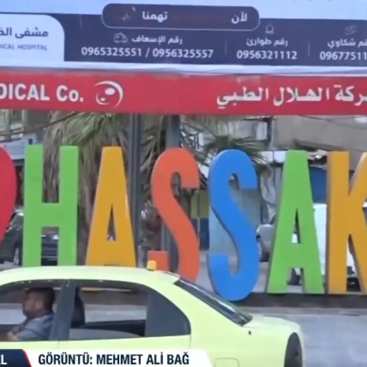 Suriye’nin kuzeyinde normalleşme süreci! Haseke sokaklarını A Haber görüntüledi