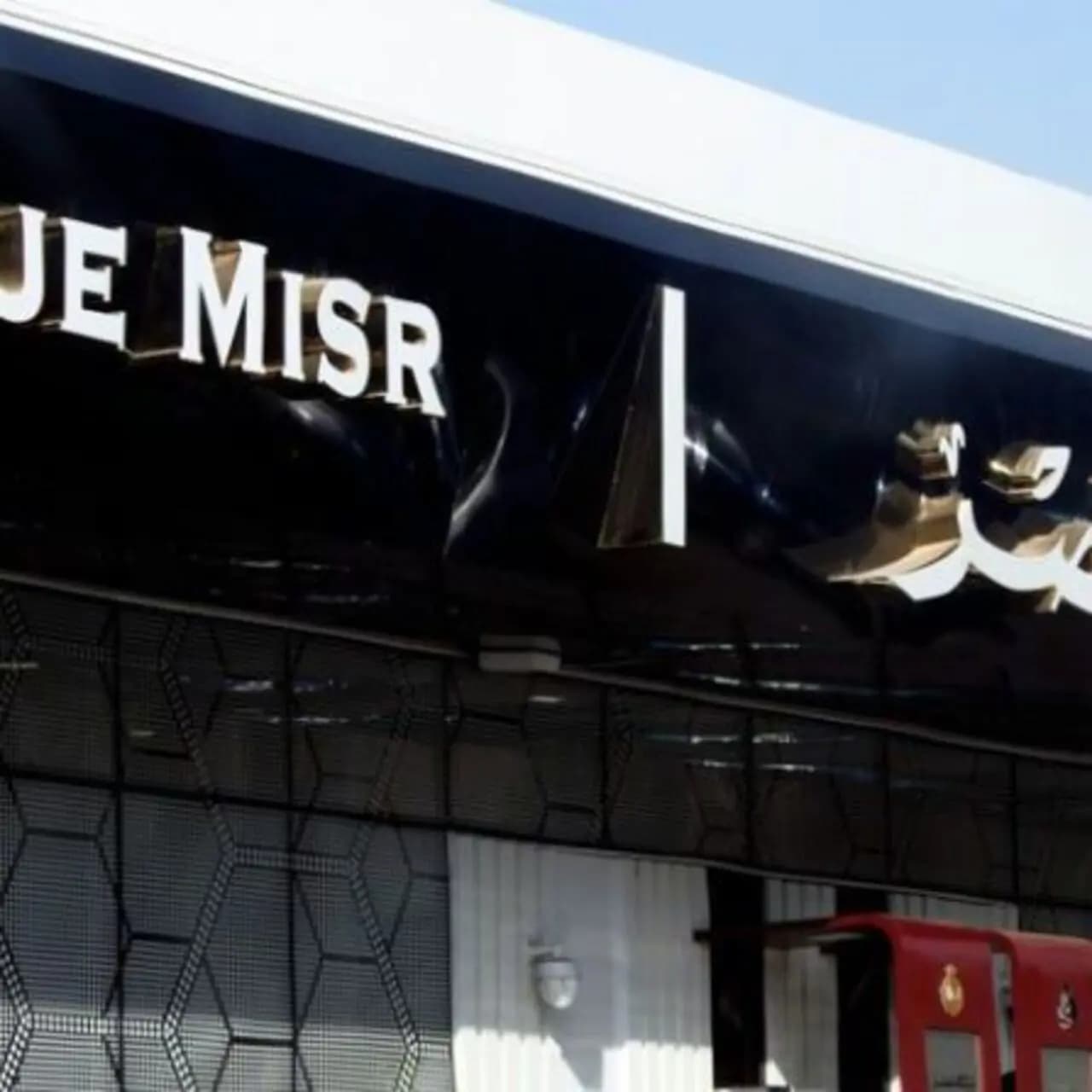 ABD’nin yaptırım kararına BAE ve Mısır’dan ortak yanıt